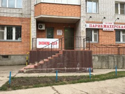 Подробнее