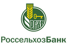 Россельхозбанк
